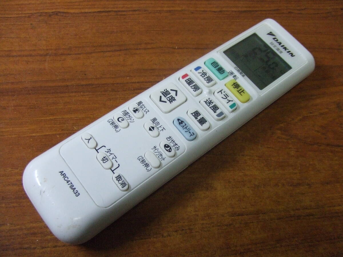 V62　ダイキン エアコン リモコン　ARC478A33　中古