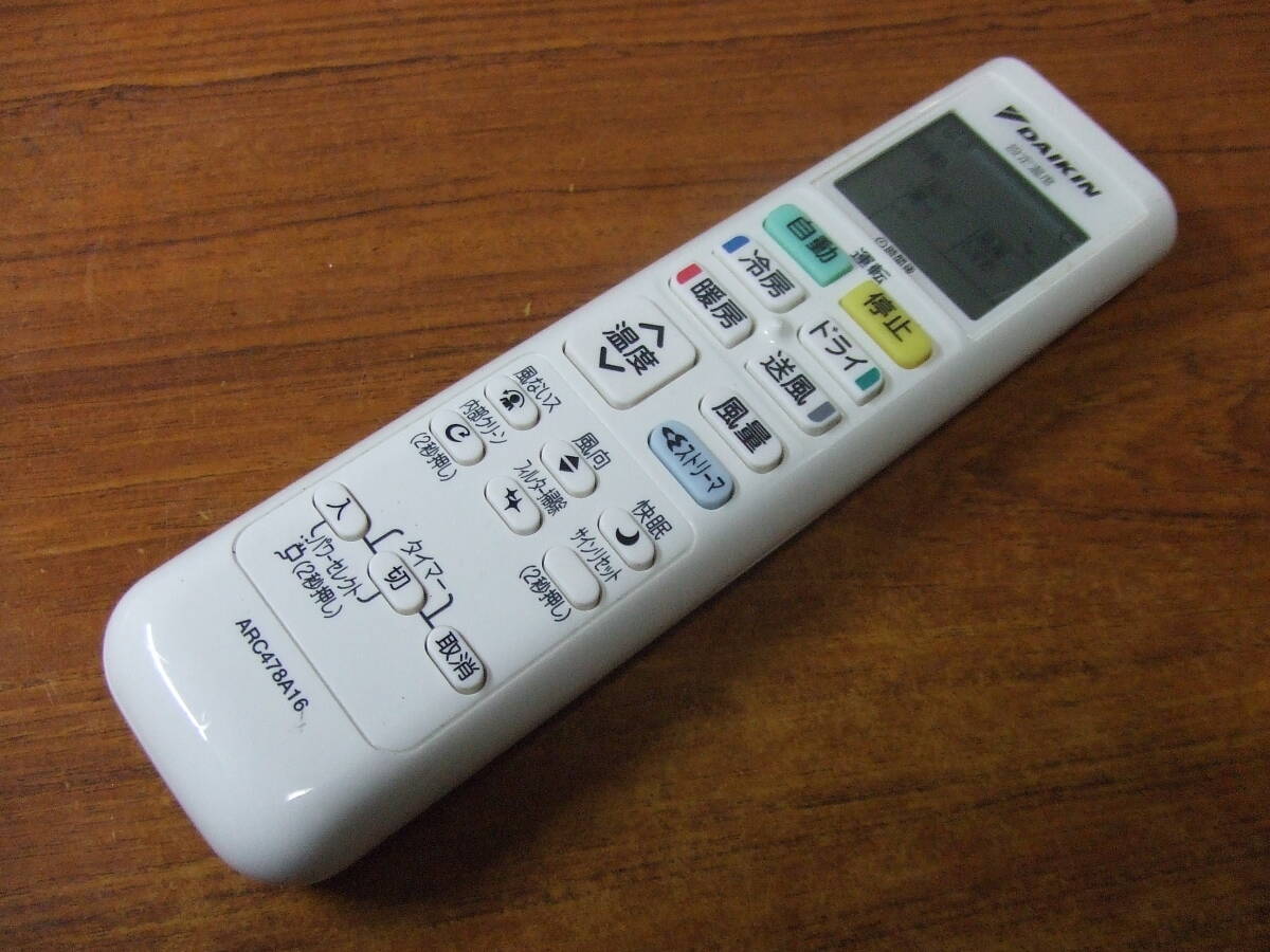 V63　ダイキン エアコン リモコン　ARC478A16　中古
