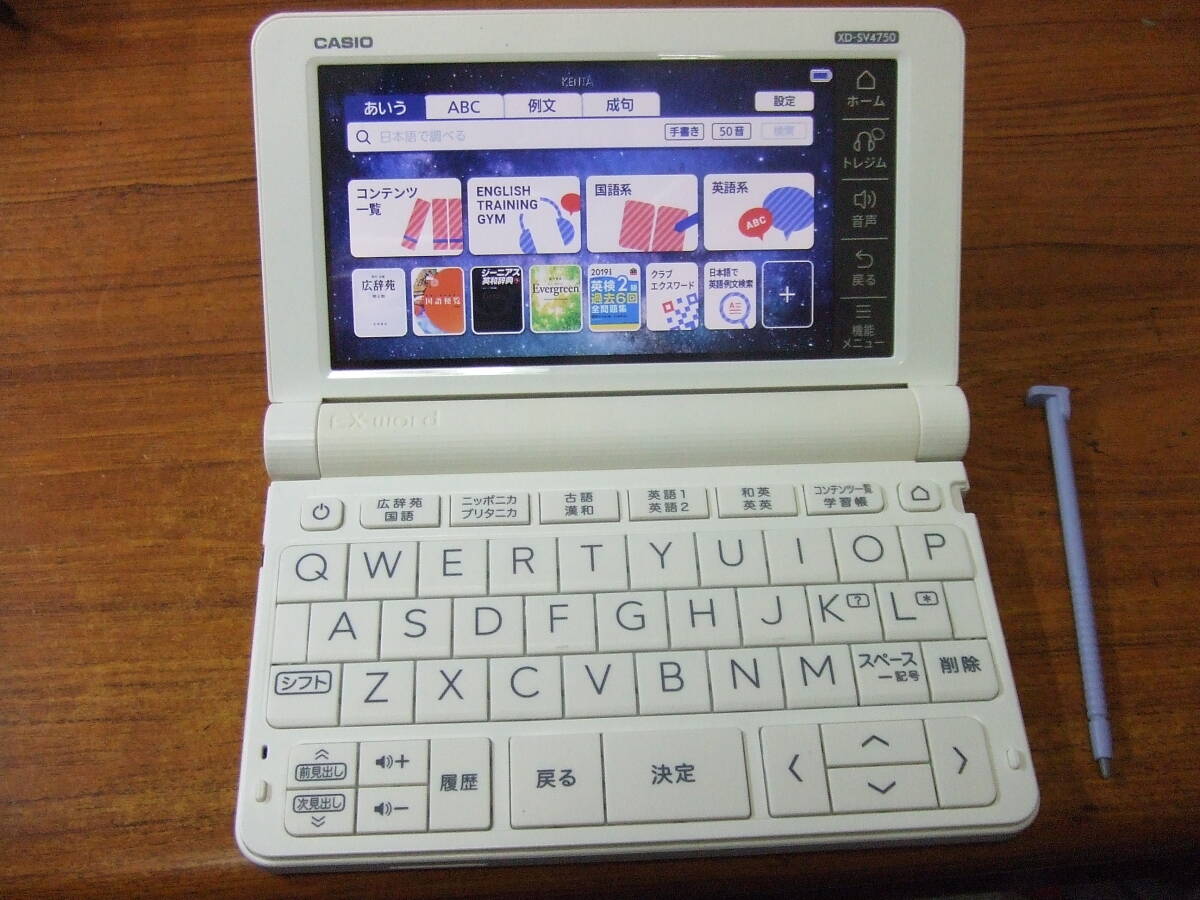 V75 CASIO カシオ　電子辞書　EX-Word　XD-SV4750　高校生モデル　中古　本体