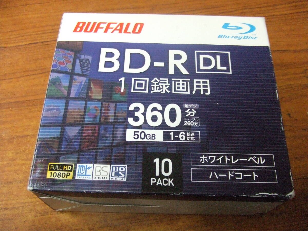 V77 未使用！Buffalo/バッファロー BD-R DL 50GB 1-6倍速 10枚パック 1回録画用 ホワイトレーベル　ハードコート