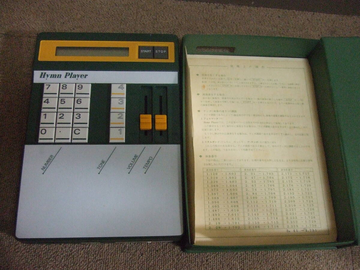 V102 ジャンク 讃美歌自動演奏機　Hymn Player コスモ・エイティ オリムピック 中古　本体