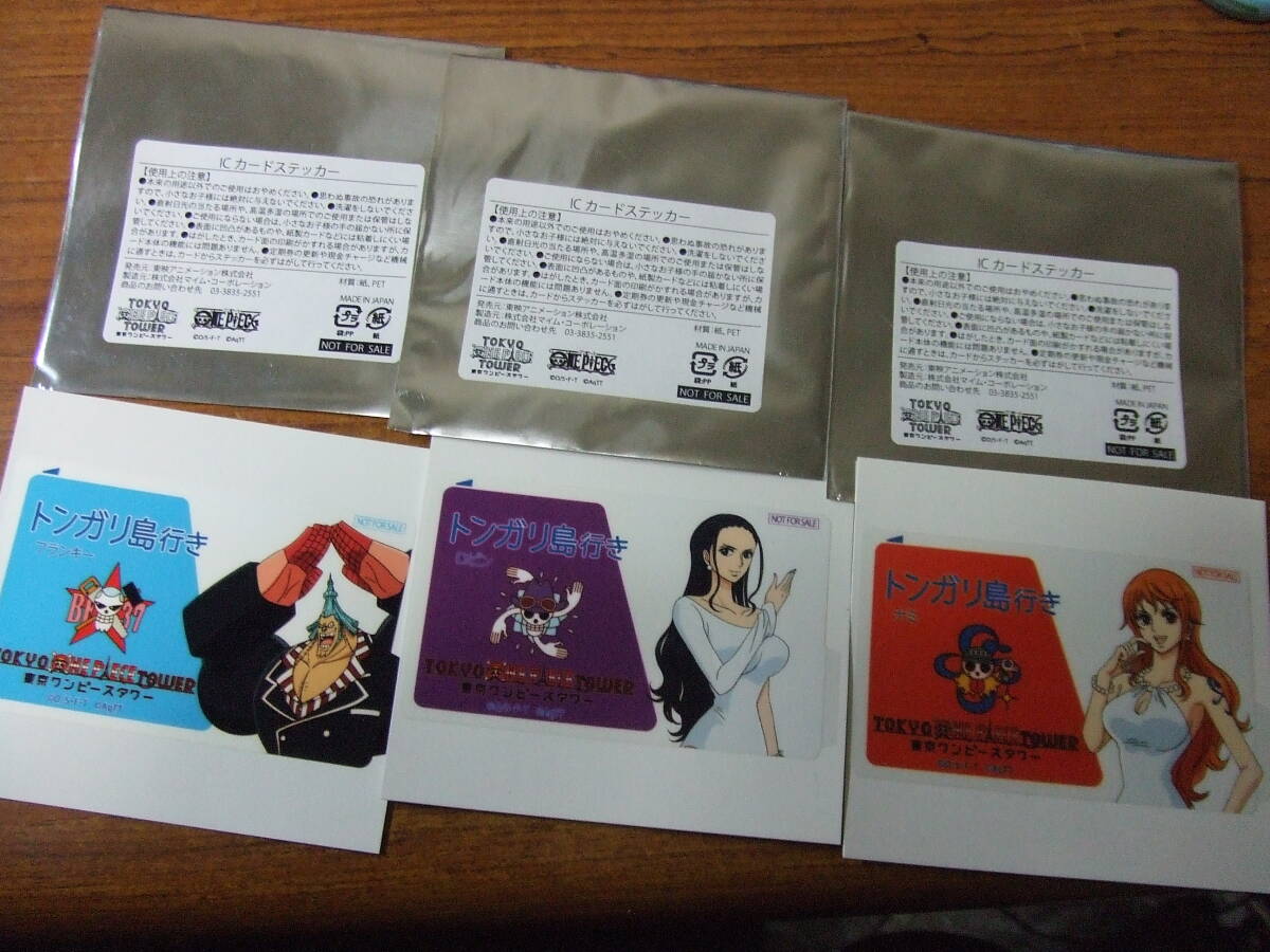V133 3枚まとめ/セット 非売品 東京ワンピースタワー　ICカードステッカー ナミ/ロビン/フランキー ワンピース　トンガリ島行き 