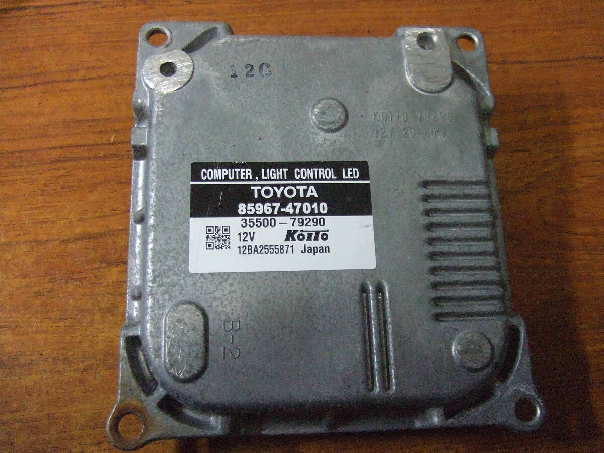  V144 TOYOTA/トヨタ プリウス ヘッドライト LED コンピューター 85967-47010 中古　未確認　現状　ジャンク