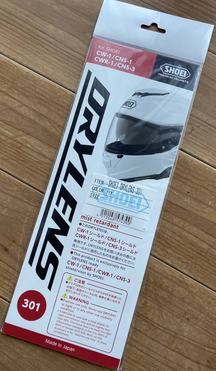 SHOEI DRYLENS 301 クリア 未使用 未開封 ショウエイ ドライレンズ CW-1 / CNS-1 / CNS-3 / CWR-1 シールド専用