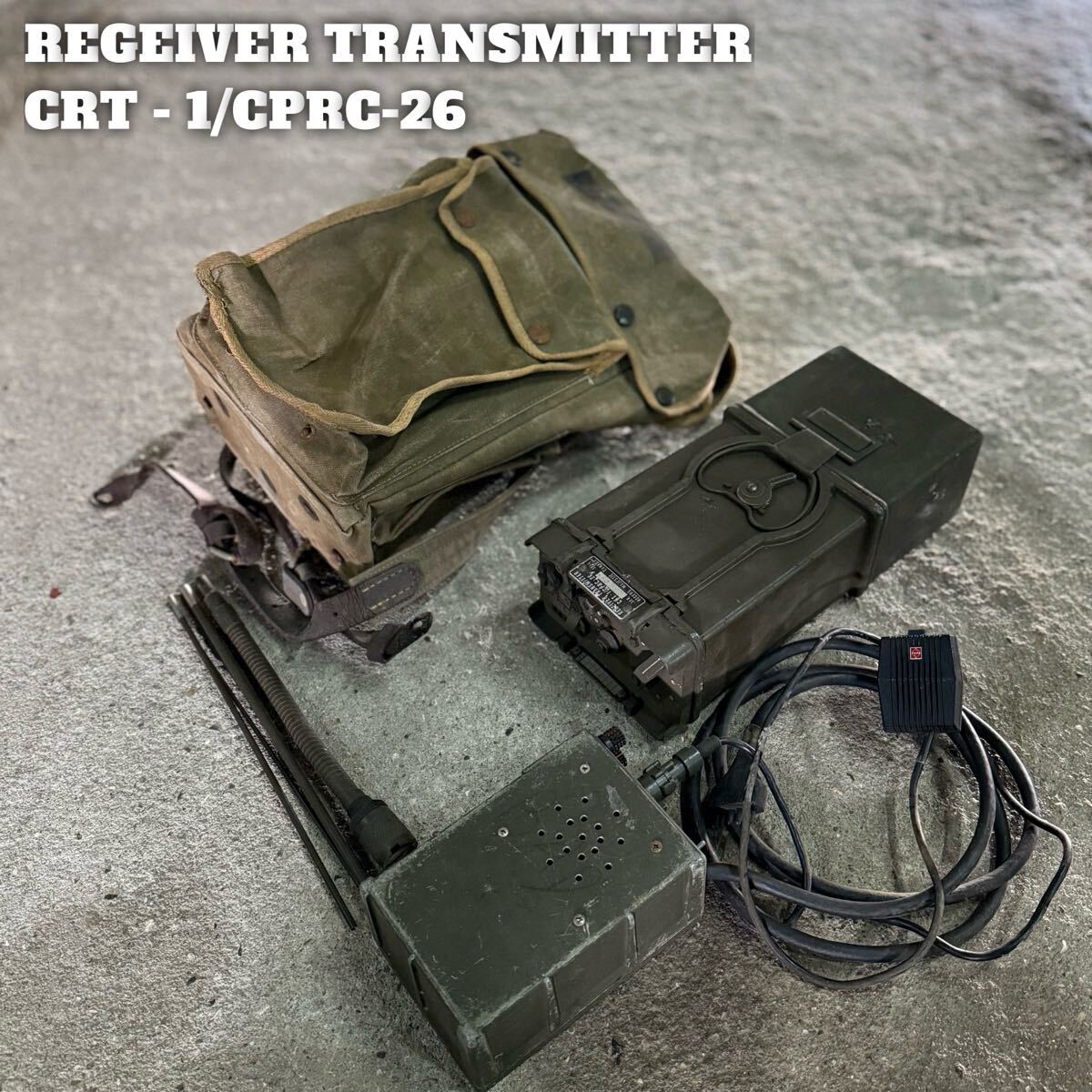 SNT1708 軍用無線機 CRT-1/CPRC-26 アンテナ・バッグ付 REBEIVER TRANSMITTER 動作未確認 