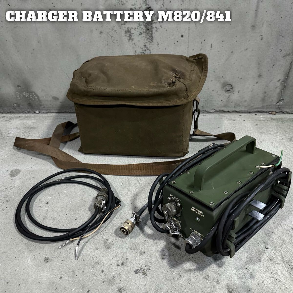 SNT1776 米軍 軍事品 CHARGER BATTERY M820/841 動作未確認