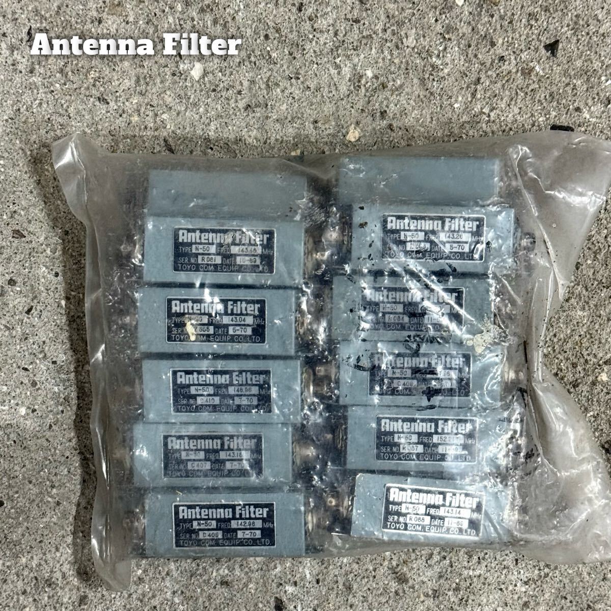 SNT1780 Antenna Filter アンテナフィルター 22点セット N-50 142.96 MHz 東洋通信機株式会社 (Toyo Com. Equip Co., Ltd.) 動作未確認
