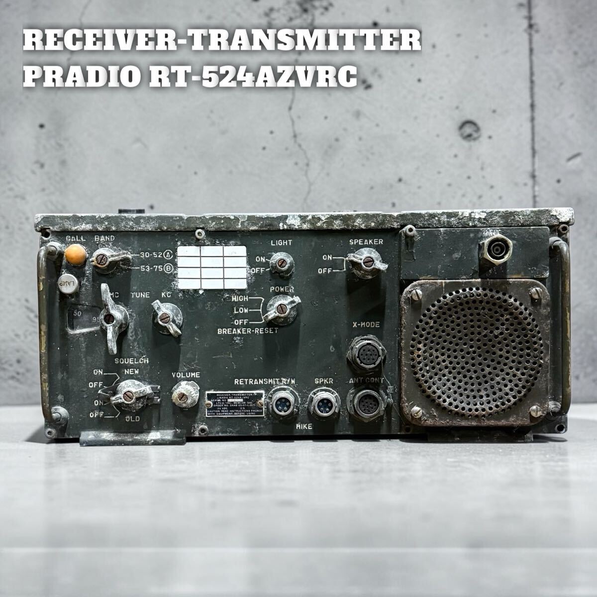 SNT1854 RECEIVER-TRANSMITTER RADIO RT-524A/VRC 米軍 軍用品 無線機 動作未確認