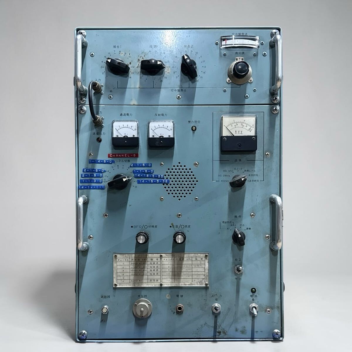 SNT1855 詳細不明 大型 通信機 受信機 無線機関係 動作未確認 現状品 アマチュア無線