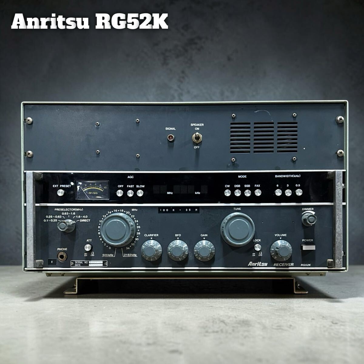 SNT1850 ANRITSU アンリツ 業務用無線受信機 RG52K 無線機 全波受信機 現状品
