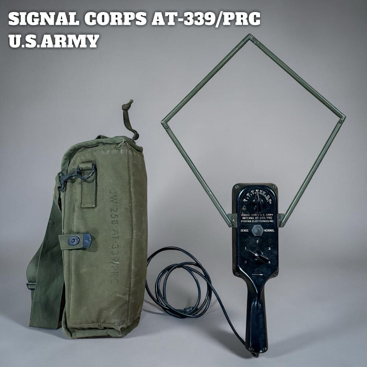 SNT1897 SIGNAL CORPS シグナルコープス AT-339/PRC アンテナ 収納バッグ付き U.S.ARMY 放出品 軍用 無線機 ミリタリー 