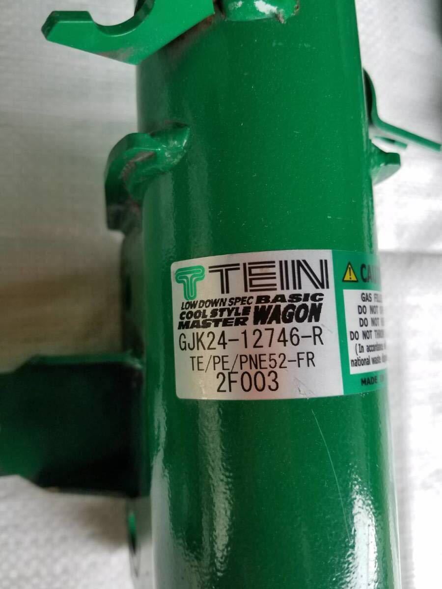 テイン　車高調用　グリーン　１３ｍｌ　タッチペン　 タッチアップ　 色見に個体差あり