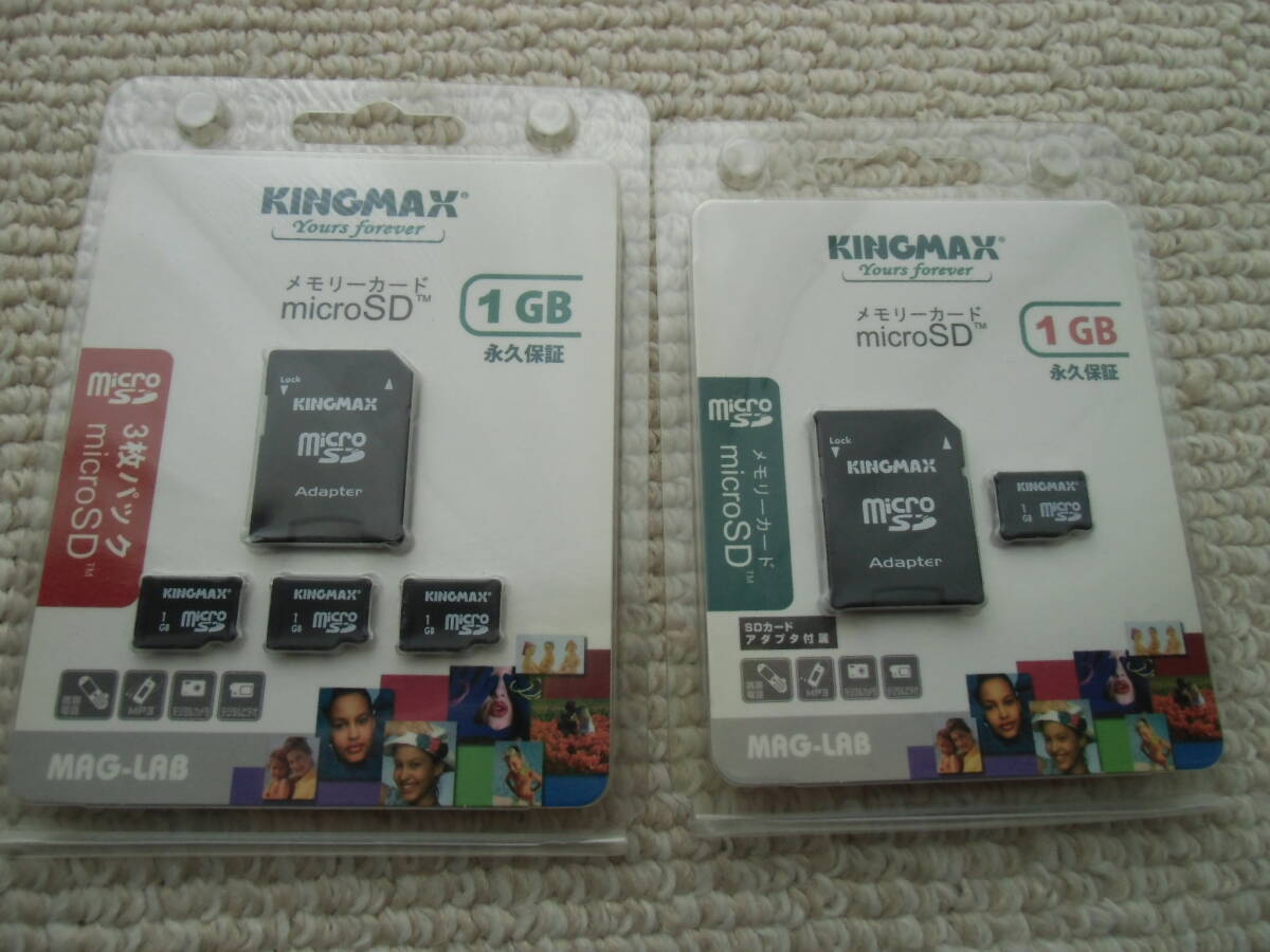 □microSD MSDカード 1GB 4枚 未使用