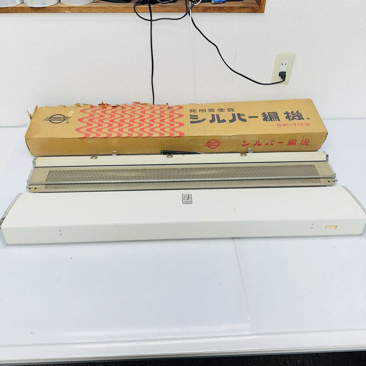 SILVER 編み機 SK-103 シルバー 編機 ハンドクラフト 手芸 手工芸 昭和レトロ