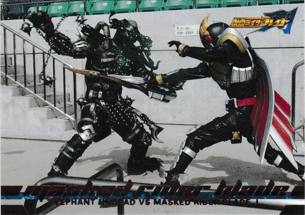 アマダ　仮面ライダーブレイド　トレカ　第3弾 VS.21「仮面ライダーブレイドJフォーム対エレファントアンデッド」