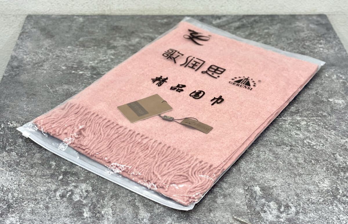 未使用/保管品■GERUNSI 歌潤思 スカーフ L03 囲巾 カシミヤ カシミア マフラー ストール 中国 ピンク■兵庫県姫路市から f1 26-764