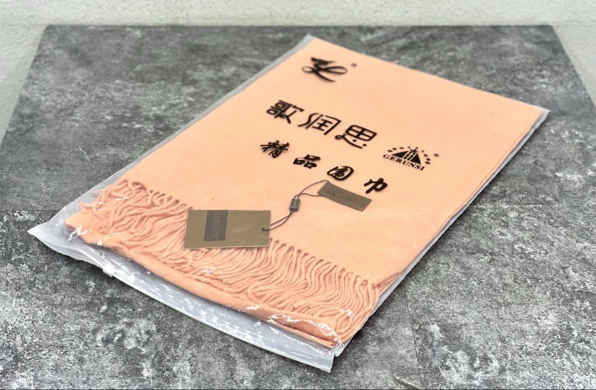 未使用/保管品■GERUNSI 歌潤思 スカーフ L03 囲巾 カシミヤ カシミア マフラー ストール ピンクベージュ■兵庫県姫路市から f1 26-765