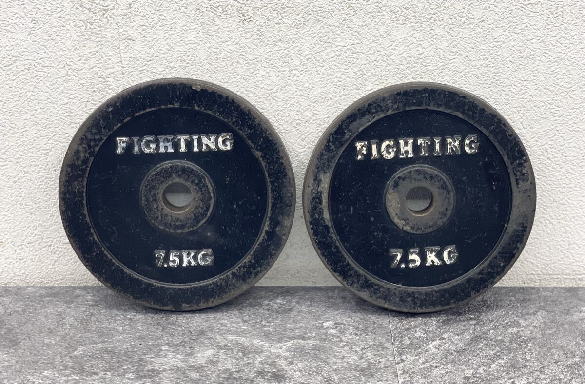 FIGHTING ファイティングロード ダンベル 7.5kg×2 計15kg 穴径約3cm ダンベルプレート バーベルプレート 筋トレ■兵庫県姫路市から 26-908