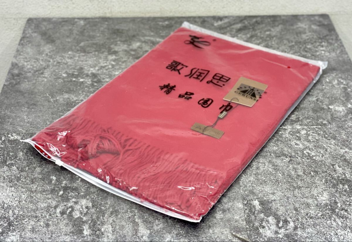 未使用/保管品■GERUNSI 歌潤思 スカーフ L03 囲巾 カシミヤ カシミア マフラー ストール 中国 レッド 赤■兵庫県姫路市から f1 26-769
