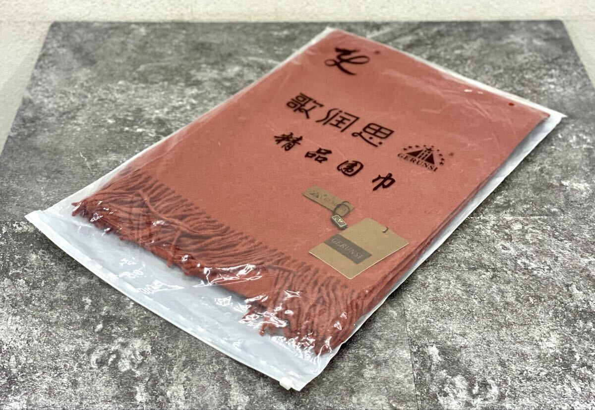 未使用/保管品■GERUNSI 歌潤思 スカーフ L03 囲巾 カシミヤ カシミア マフラー ストール 中国 オレンジ■兵庫県姫路市から f1 26-763
