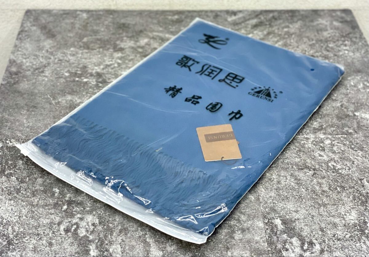 未使用/保管品■GERUNSI 歌潤思 スカーフ L03 囲巾 カシミヤ カシミア マフラー ストール 中国 青 ブルー■兵庫県姫路市から f1 26-772
