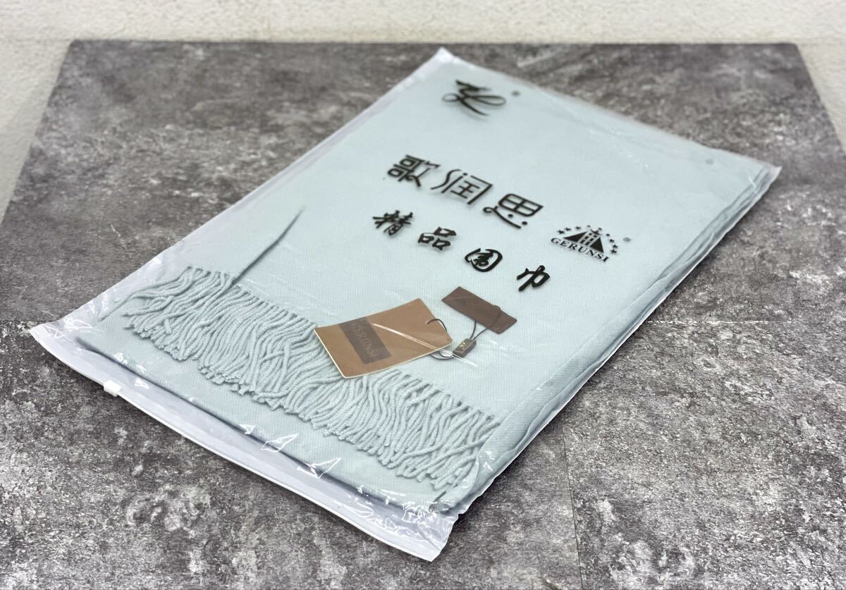 未使用/保管品■GERUNSI 歌潤思 スカーフ L03 囲巾 カシミヤ カシミア マフラー ストール 中国 薄 ブルー■兵庫県姫路市から t5 26-776