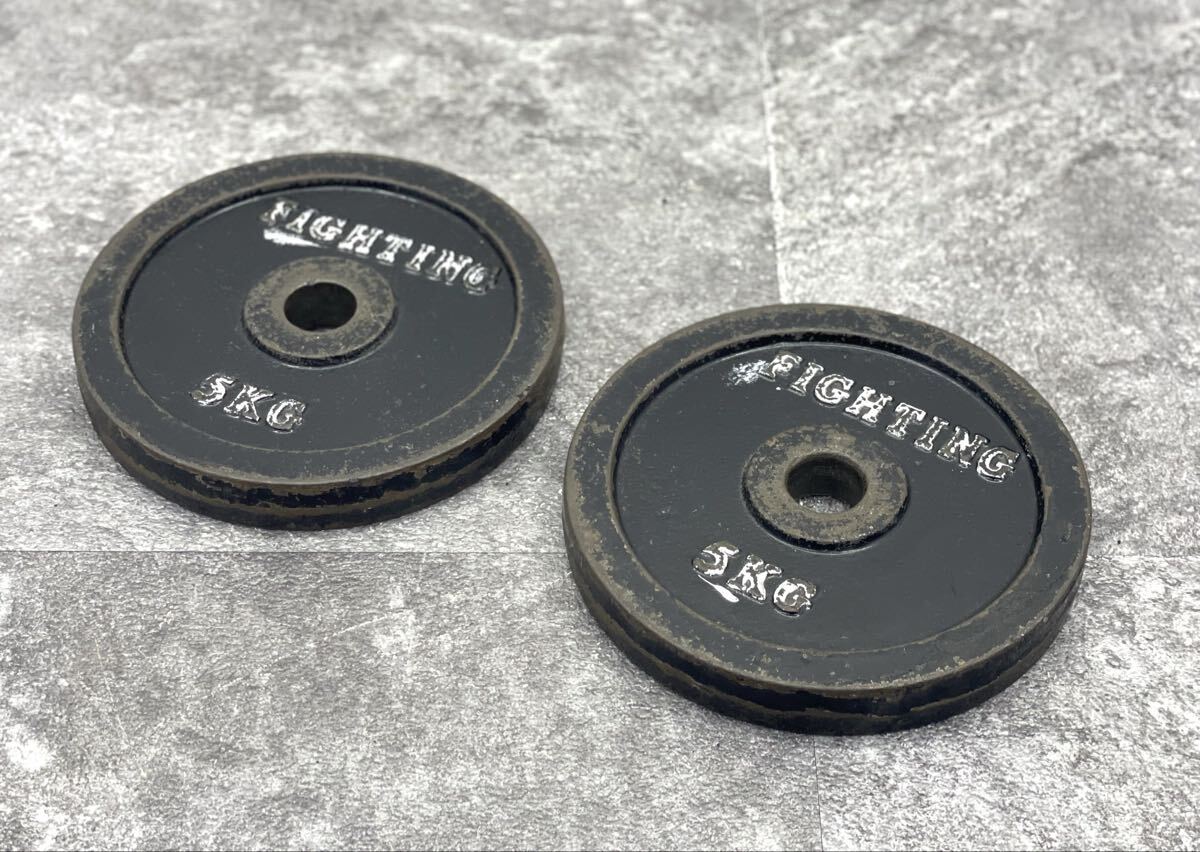 FIGHTING ファイティングロード ダンベル 5kg×2 計10kg 穴径約3cm ダンベルプレート バーベルプレート 筋トレ■兵庫県姫路市から 26-909