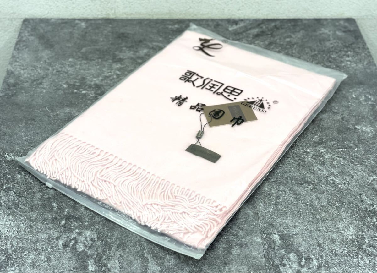 未使用/保管品■GERUNSI 歌潤思 スカーフ L03 囲巾 カシミヤ カシミア マフラー ストール 中国 薄 ピンク■兵庫県姫路市から t5 26-777