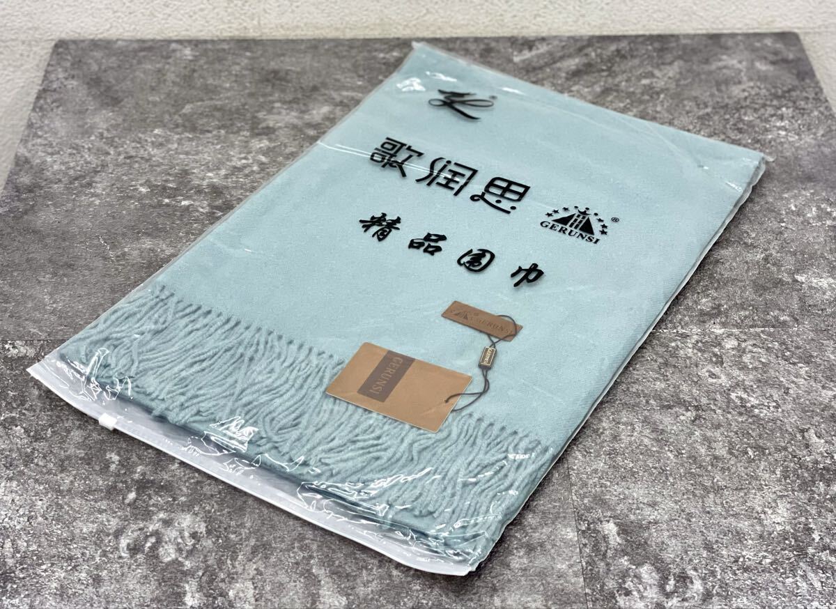 未使用/保管品■GERUNSI 歌潤思 スカーフ L03 囲巾 カシミヤ カシミア マフラー ストール 中国 薄 ブルー■兵庫県姫路市から f1 26-775