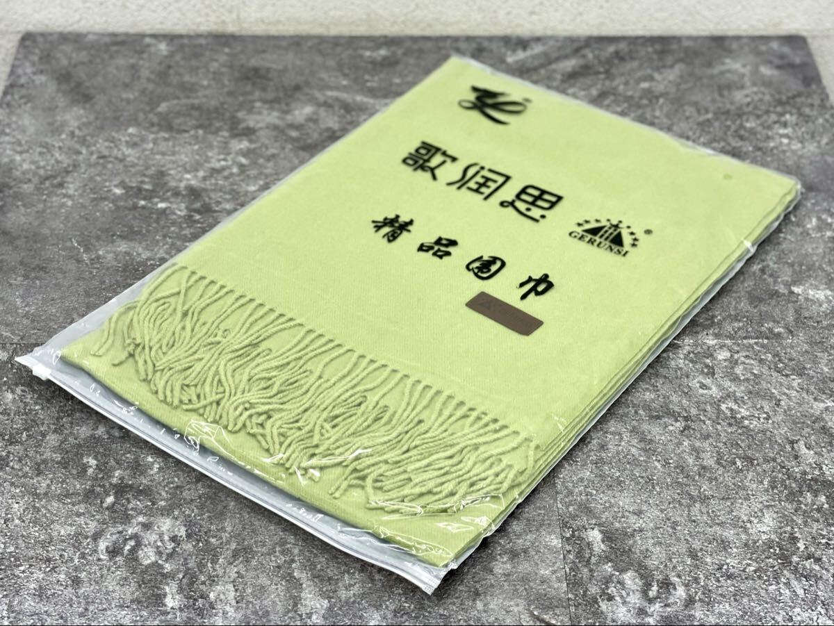 未使用/保管品■GERUNSI 歌潤思 スカーフ L03 囲巾 カシミヤ カシミア マフラー ストール 中国 グリーン■兵庫県姫路市から f1 26-767