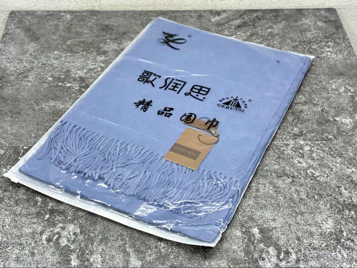 未使用/保管品■GERUNSI 歌潤思 スカーフ L03 囲巾 カシミヤ カシミア マフラー ストール 中国 青 薄 ブルー■兵庫県姫路市から f1 26-773