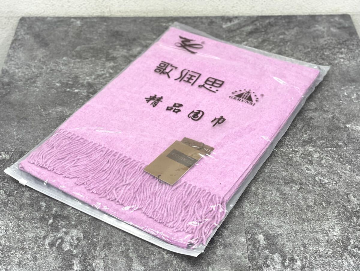 未使用/保管品■GERUNSI 歌潤思 スカーフ L03 囲巾 カシミヤ カシミア マフラー ストール 中国 ピンク■兵庫県姫路市から t5 26-782
