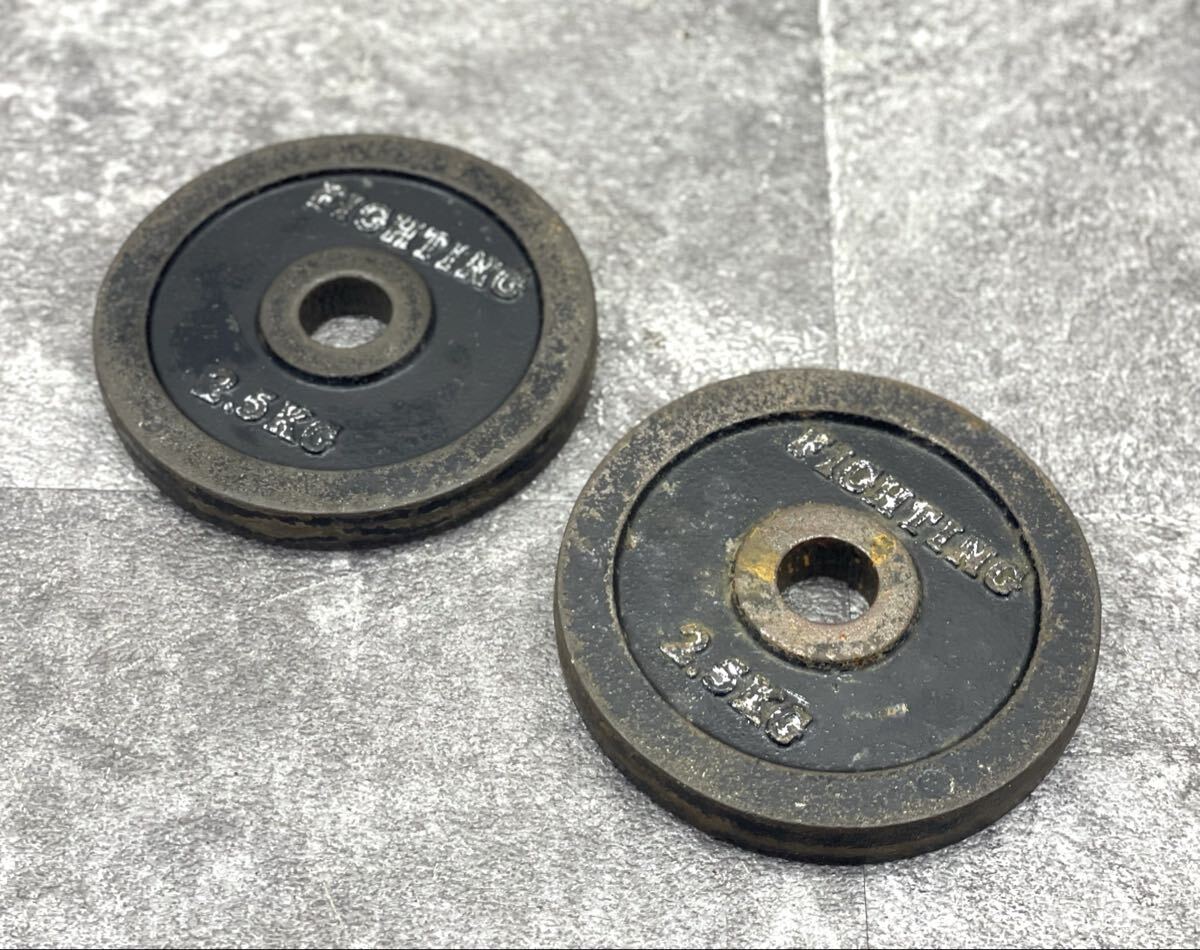 FIGHTING ファイティングロード ダンベル 2.5kg×2 計5kg 穴径約3cm ダンベルプレート バーベルプレート 筋トレ■兵庫県姫路市から 26-910