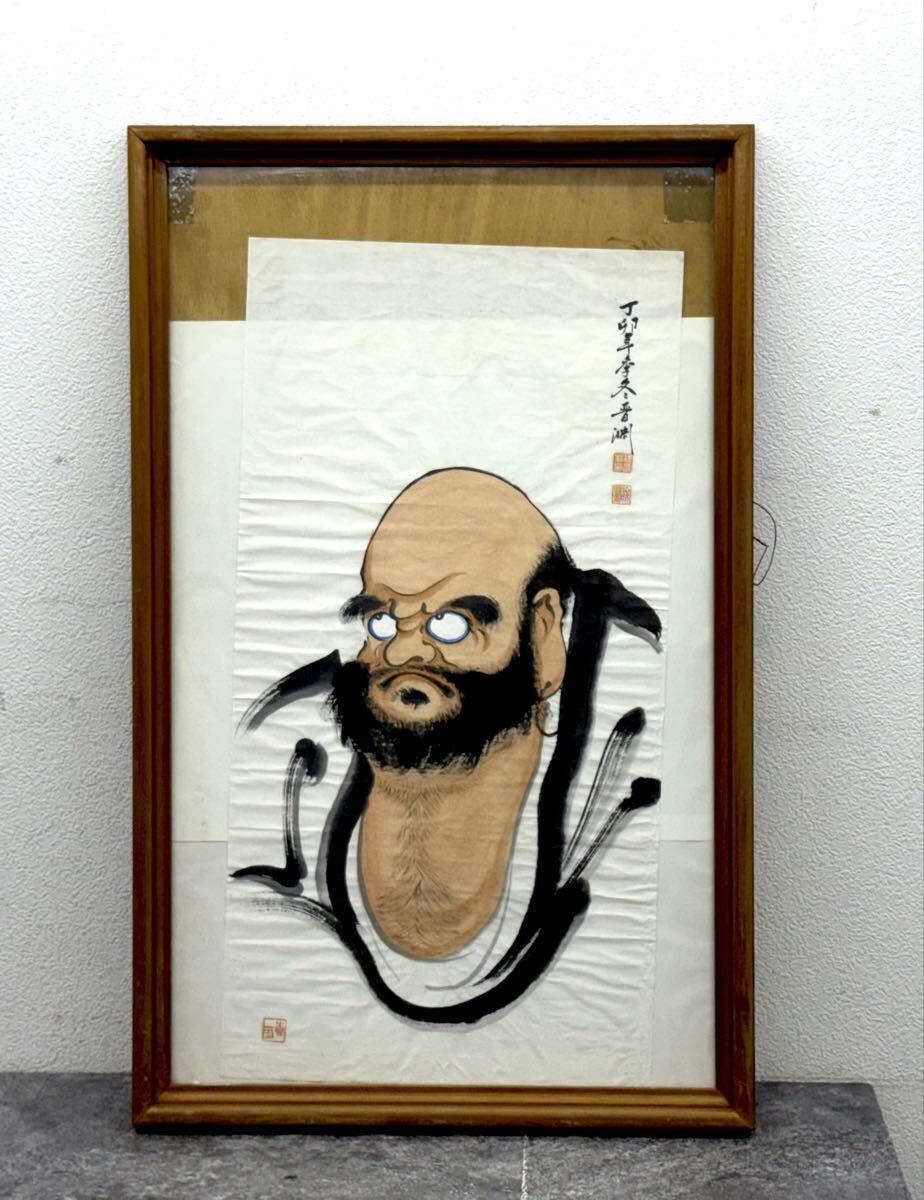 【真作】春雨 達磨大師 達磨 丁卯年季冬晋 水墨画 中国 落款 中国美術 書画 額装 風景 美術品■兵庫県姫路市から 26-816