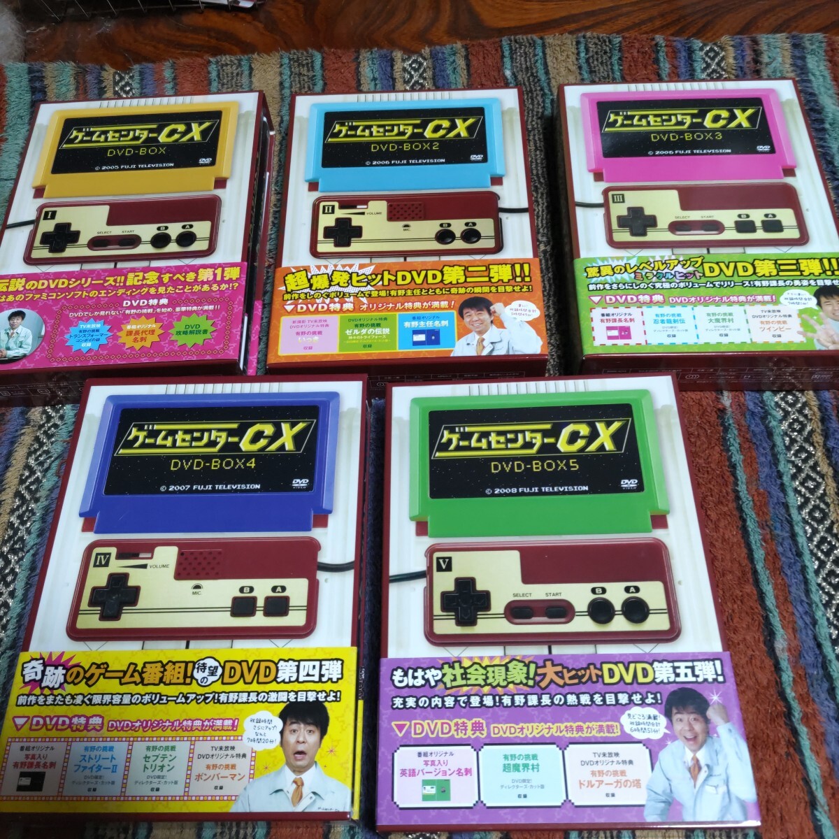 ゲームセンターCX DVD-BOX 1〜5巻セット 初回特典完備 有野課長 動作確認済 GCCX