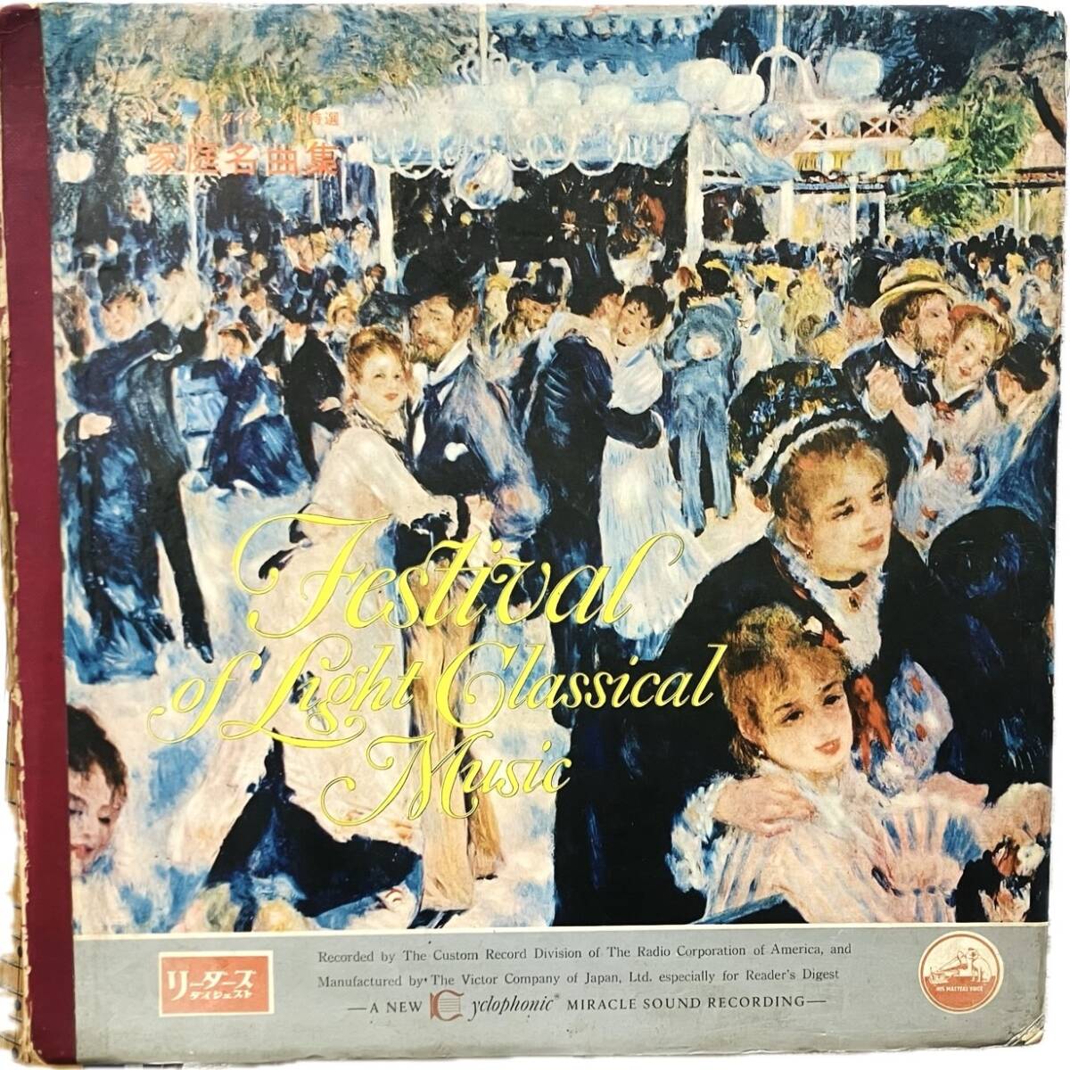 【現状品】レコード 家庭名曲集 リーダーズ ダイジェスト 特選 11枚組 セット Festival of light Glassical Music 盤に傷なし 一枚不足