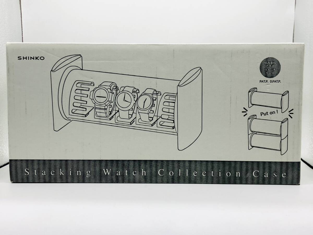 【現状品】シンコハンガー株式会社 コレクタワー ウォッチスタック シルバー 腕時計ディスプレイケース コレクションケース 5個付き