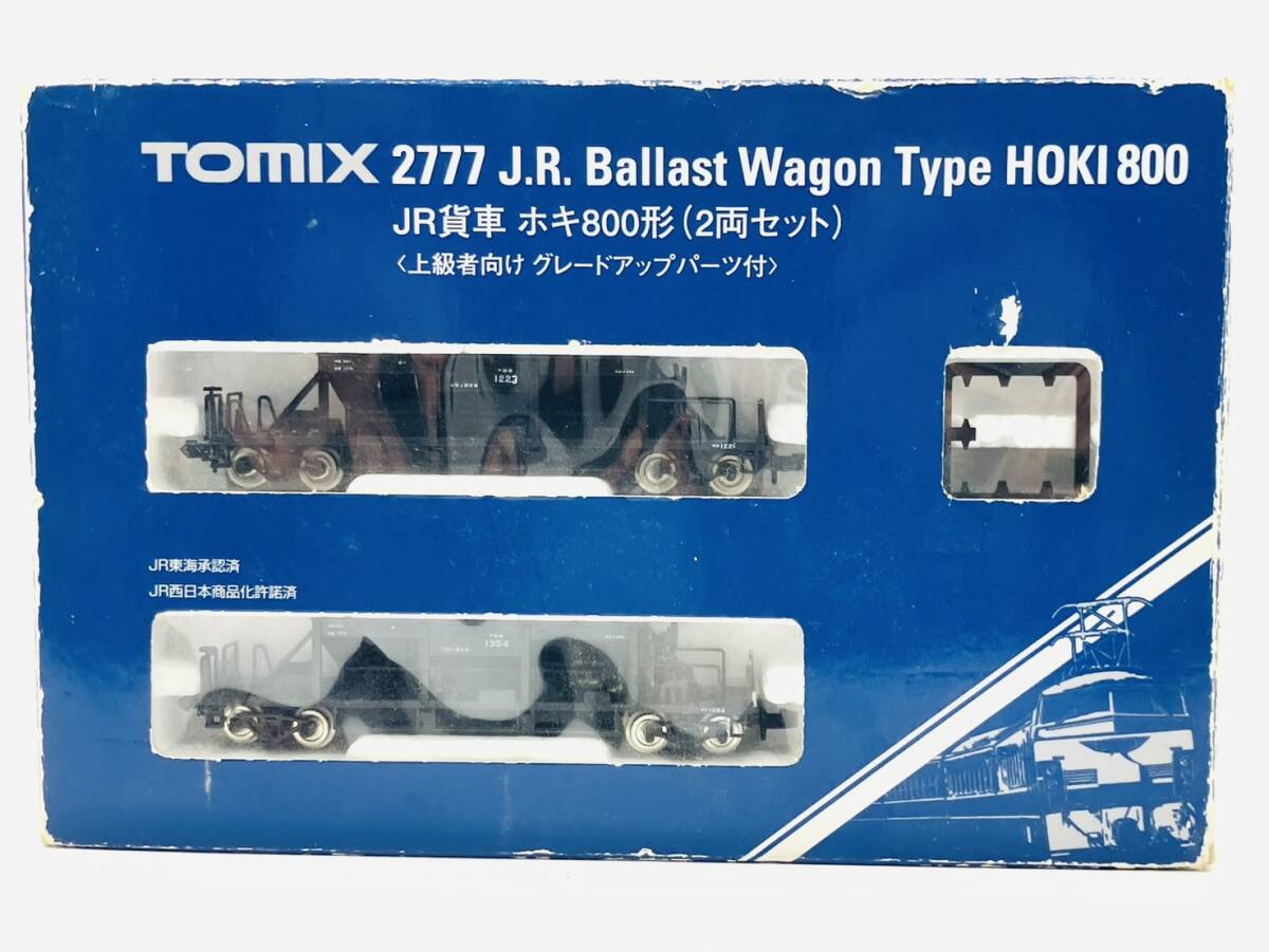 【現状品】TOMIX 2777 JR貸車 ホキ800形 (2両セット) 上級者向け グレードアップパーツ付 鉄道模型 コレクション 箱に破れ有