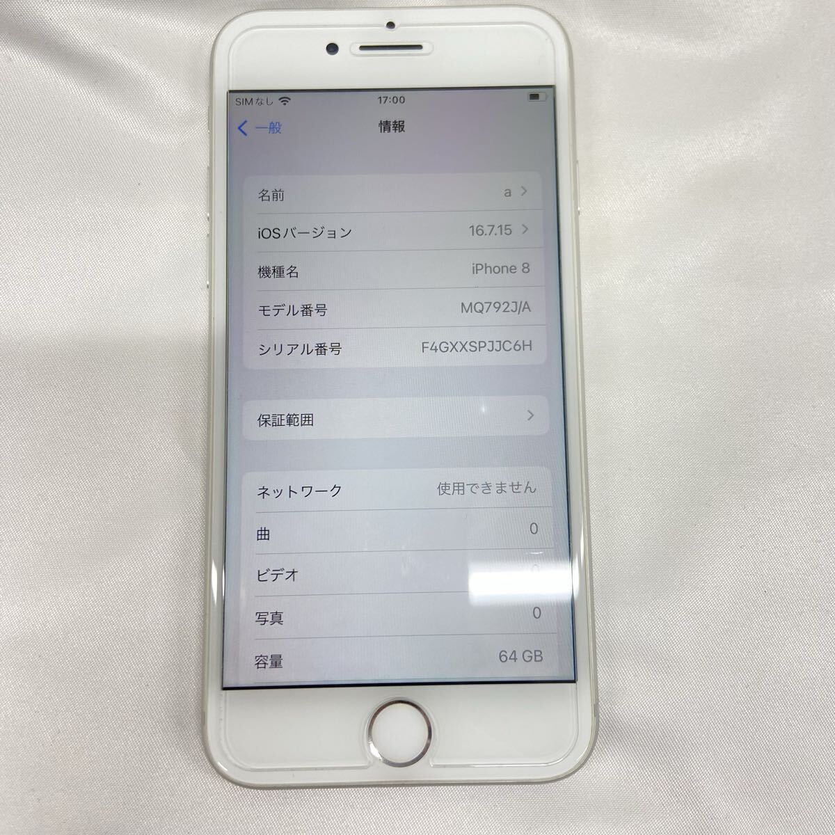 iPhone8 Apple アイフォン ストレージ64gb SIMフリー バッテリー最大容量96% 初期化済み MQ792J/A 完動品