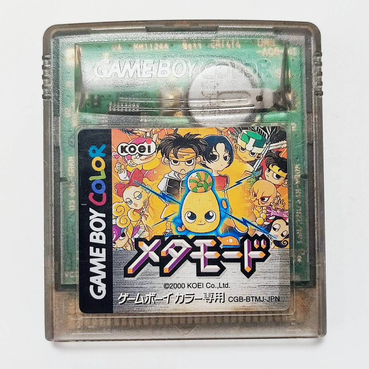 メタモード ゲームボーイカラー専用ソフト コーエイ KOEI GBC