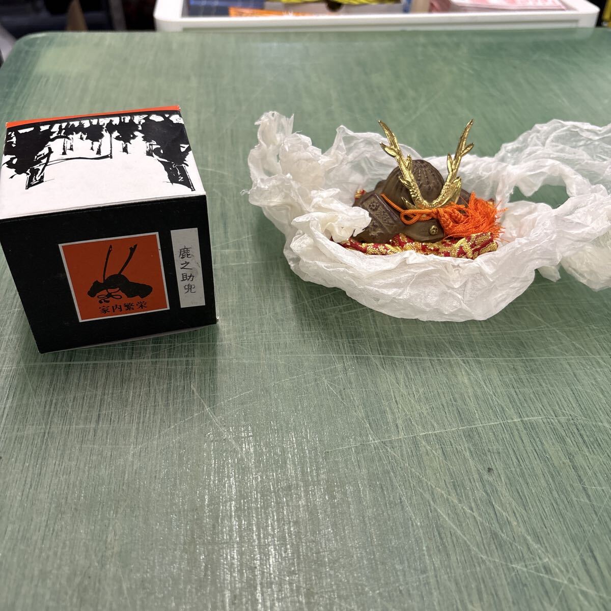 ★9 出世兜 ミニチュア まとめて 