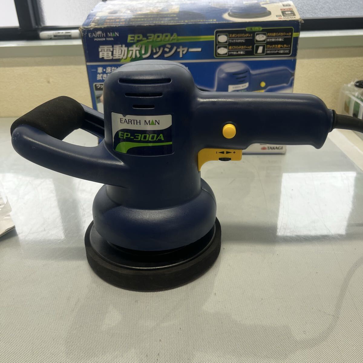 ●2 高儀 EARTH MAN EP-300A 電動ポリッシャー・通電動作確認済/未使用保管品