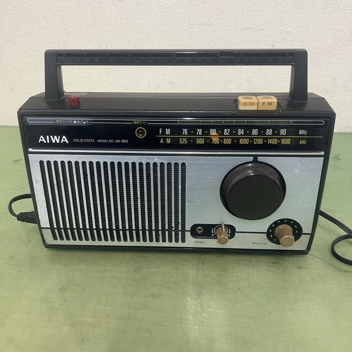 ●5 アイワ AIWA AR-890 FM/AMラジオ 昭和レトロ・通電/FM.AM.音出し確認済