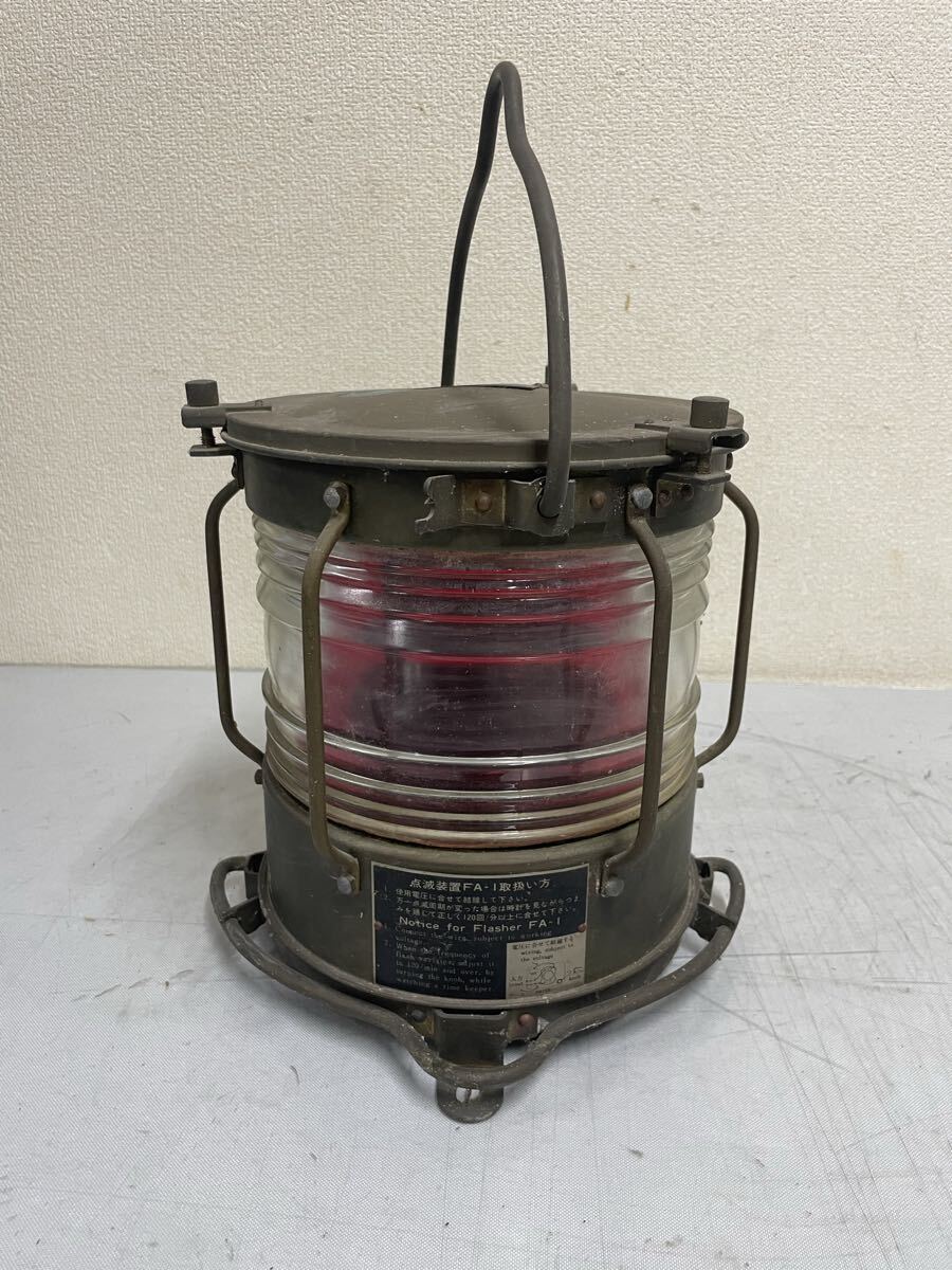 ※132 日本船燈 甲種紅色せん光燈 アンティーク ランプ 航海灯 レトロ品 マリンランプ