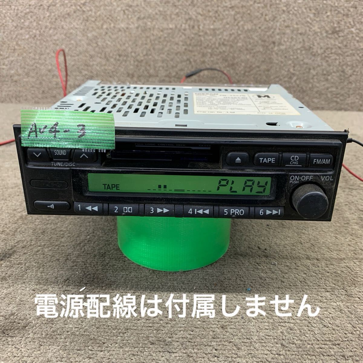 AV4-3 激安 カーステレオ 日産 clarion PN-1547G 0156130 カセットデッキ FM/AM オーディオ 本体のみ 簡易動作確認済み 中古現状品