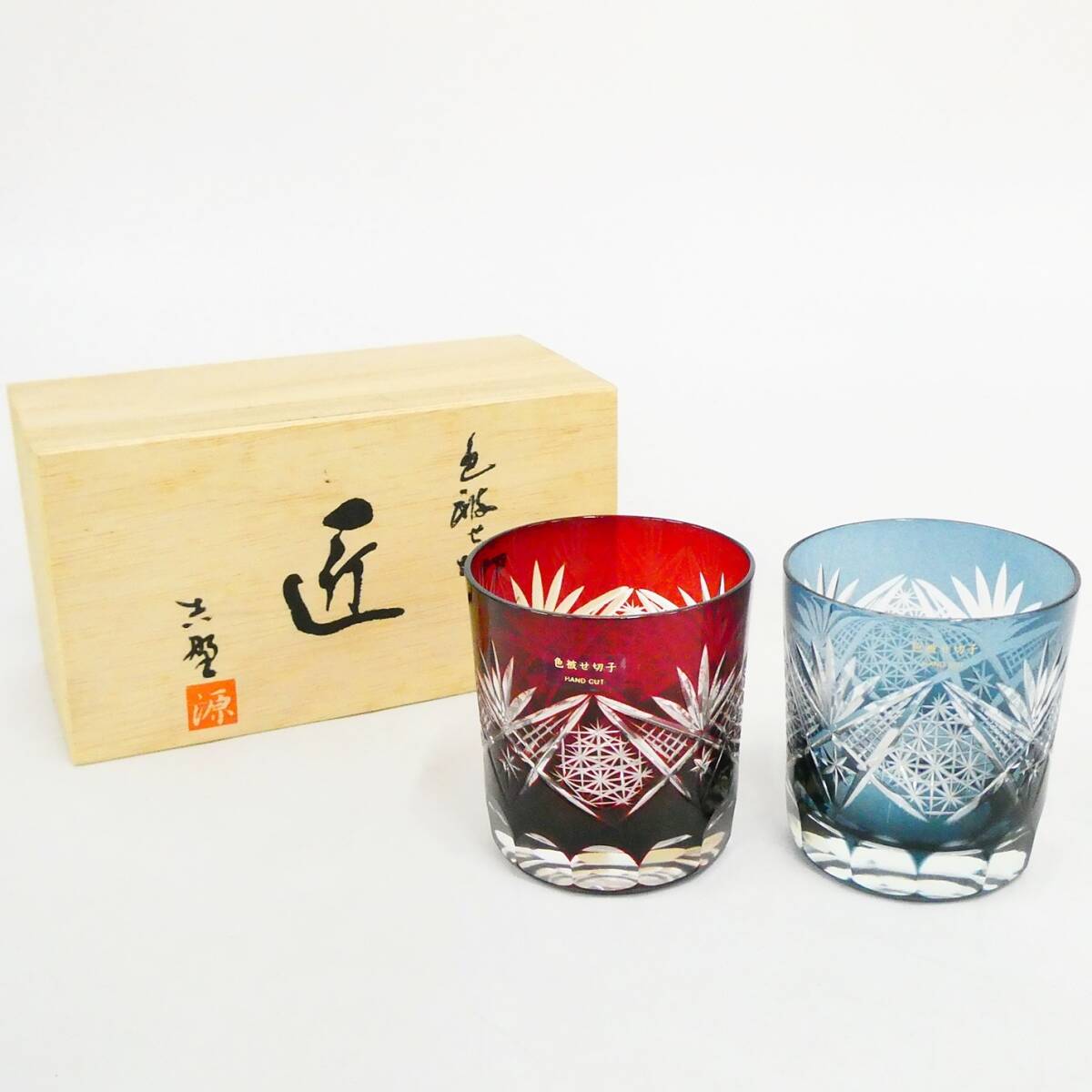 色被せ切子 匠 志聖 源 ロック グラス ガラス工芸 赤系 青系 ウイスキーグラス ペア Kキ99