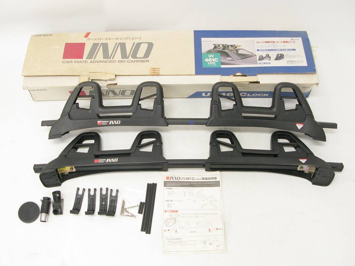【鍵欠品】INNO イノー カーメイト スキーキャリア UV461C LOCK カー用品 カードキー欠品 Kキ66