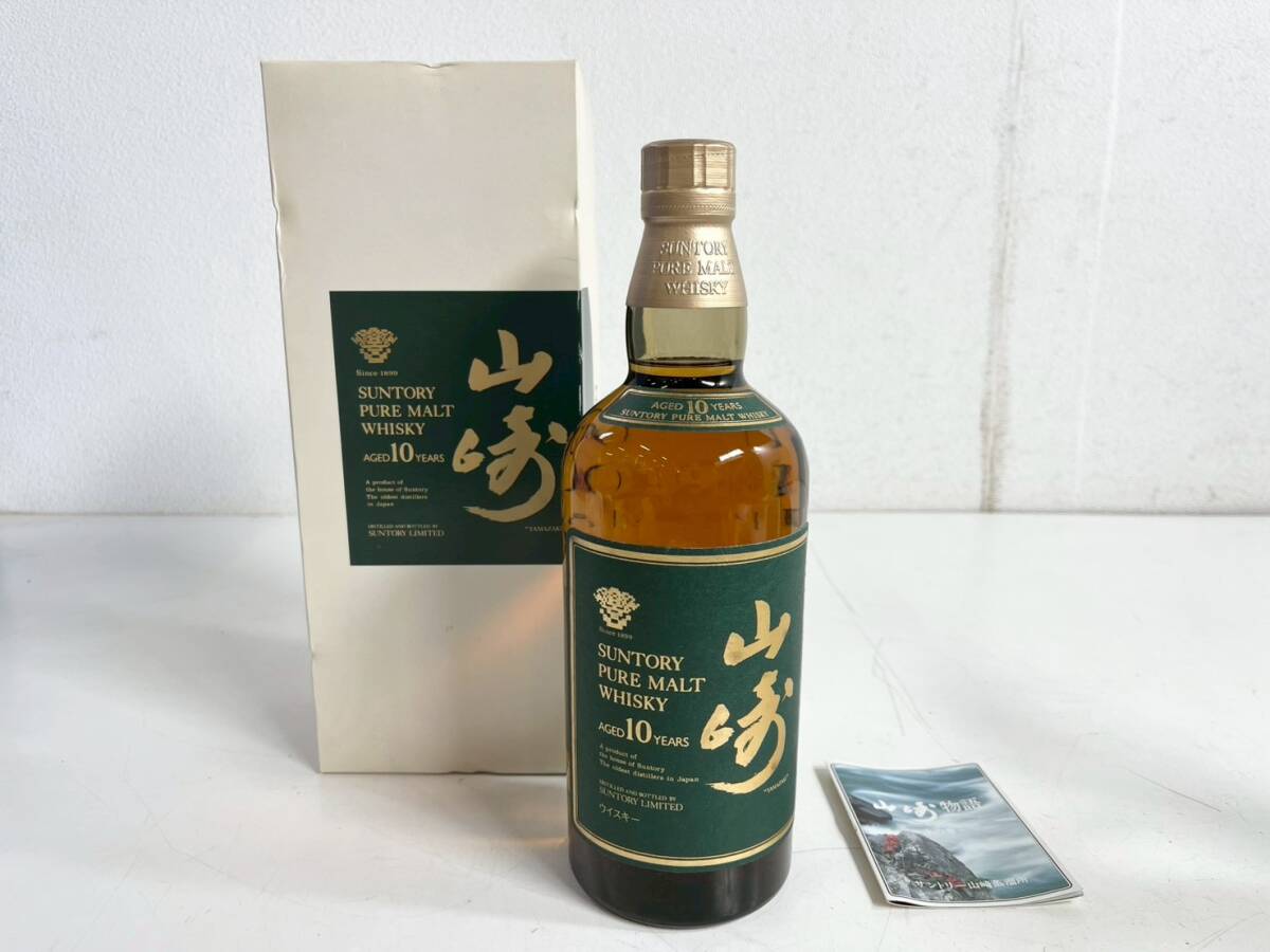 a733【古酒】ウイスキー サントリー ピュアモルト 山崎 10年 グリーンラベル YAMAZAKI 750ml 40% 箱付 未開栓