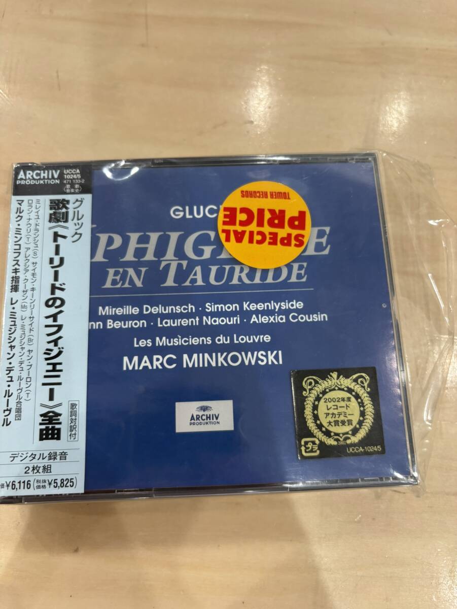 【O-4279】歌劇 トーリードのイフィジェニー グルック 長期保管品
