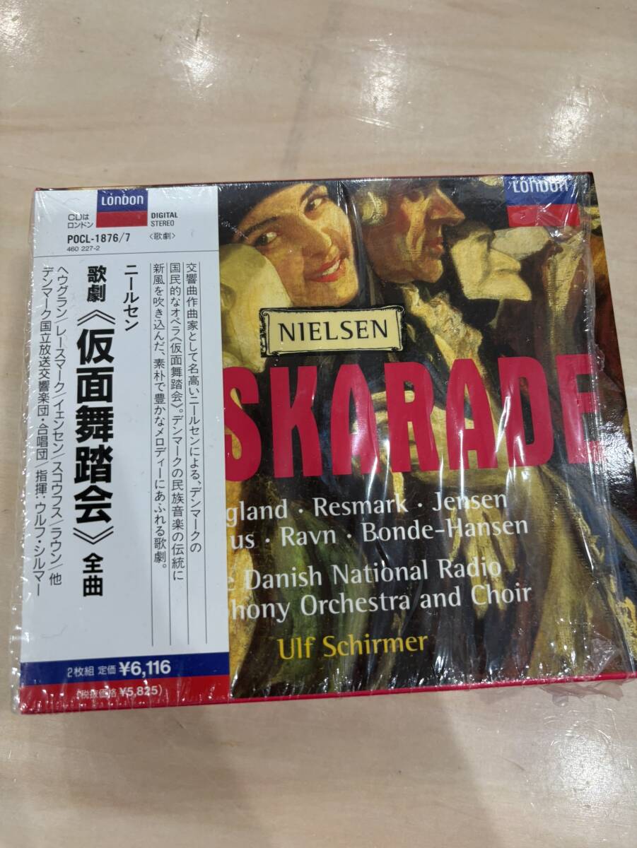 【O-4262】 カール ニールセン 仮面舞踏会 コレクション 長期保管品 CD2枚組